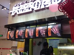 -太原茂业天地购物中心