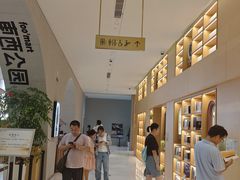 -徐家汇书院