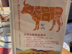 -汕头八合里海记牛肉店(清河店)