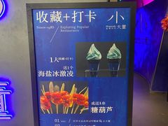 -小大董·烤鸭(西单大悦城店)