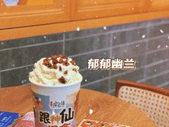 -茶理宜世(岭南站NOVA店)