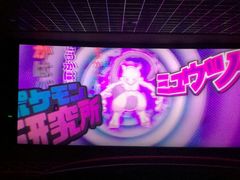 -万达影城(新街口印象汇CINITY店)