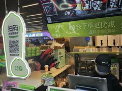 -柠季.手打柠檬茶(华创国际广场店)