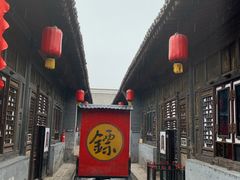 -平遥县衙