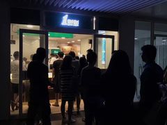 -1点点(银座和谐广场店)