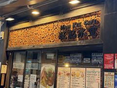 -旺记冰室(九龙中心大厦店)