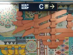 -大差市(地铁站)