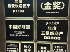 -江边城外烤全鱼(方庄时代购物中心店)