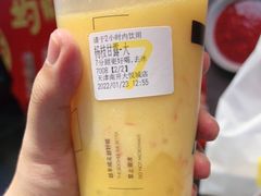 -7分甜(天津南开大悦城店)