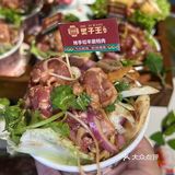 感谢关晓彤，不愧是老北京的口味，太牛了