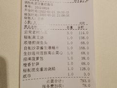 -炳胜私厨(万象前海店)
