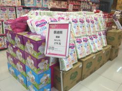 -孩子王童乐园(苏州吴中万达店)