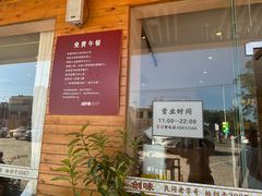 -创味·民间海南菜·非遗藤桥排骨(藤桥·免税城店)