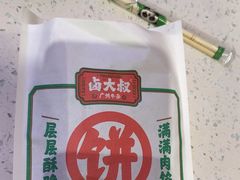 -卤大叔·广州牛杂(壹方城店)