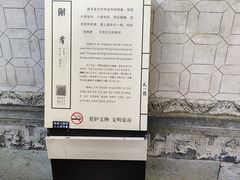 -天一阁博物院