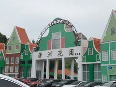 -南沙蒲洲花园