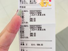 -厦门大西洋天虹百货商场