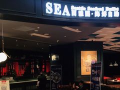 门面-SEA西雅图海鲜自助餐厅(海乐世界店)