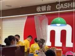 -m豆巧克力世界(上海世茂广场店)