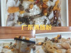 -天河客运站(地铁站)