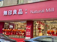 -沙洲路步行街(长安南路店)