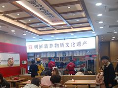 -米村拌饭(太和区万达店)