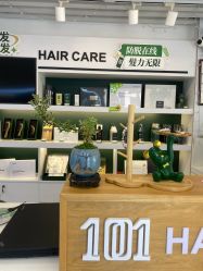 -章光101防脱养发荟