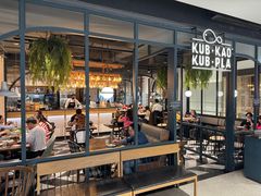 -KUB KAO' KUB PLA(Central World Plaza)