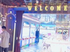 -反斗乐园(领展中心城店)