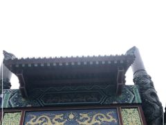 -草包包子铺1937(普利街店)