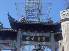 -灵顺寺