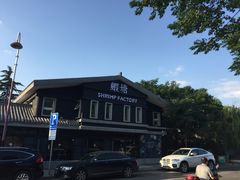 -蝦塘·中国餐馆(城墙南马道巷店)