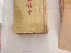 -PAGEONE(北京坊店)