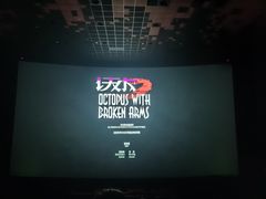 -百丽宫影城(嘉里汇店)