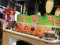 -呷哺呷哺 小火锅 (浦东新欧尚超市店)