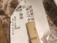-螃牛记创意火锅