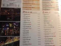 菜单-弄堂里(阿里西溪A区店)