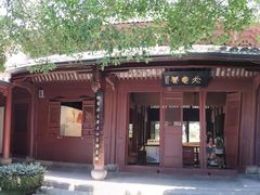 -宁波市保国寺古建筑博物馆