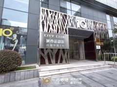 -一兆韦德健身·城市运动馆