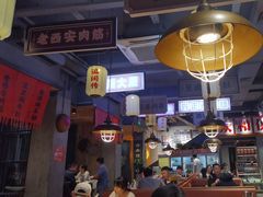 -小杨烤肉(朱雀店)