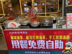 -大师傅金奖啤酒鱼(西街口总店)