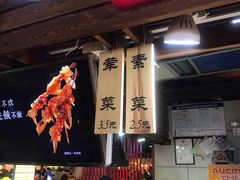 -童陈记重庆冷串串(食宝街店)