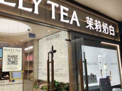 -福田卓悦INTOWN购物中心