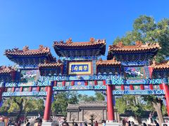 -荣国府