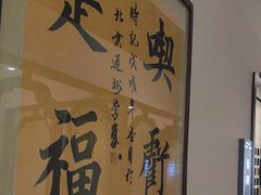-徽州小镇(高新店)
