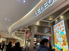 -LELECHA乐乐茶(新街口大洋店)