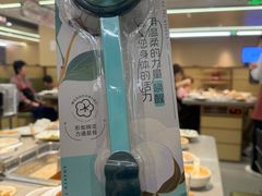 -海底捞火锅(奥森店)