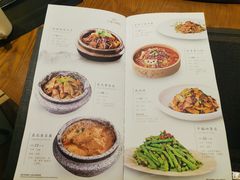 -天蓮珍素館