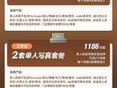 -海马体照相馆(重庆龙湖时代天街D馆店)