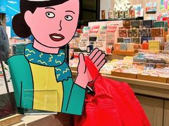 -猫的天空之城概念书店(苏州诚品店)
